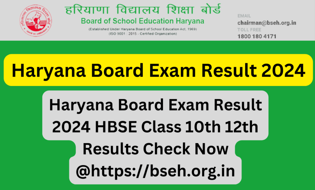 Haryana Board Exam Result 2024, HBSE Class 10th 12th Results जारी कर