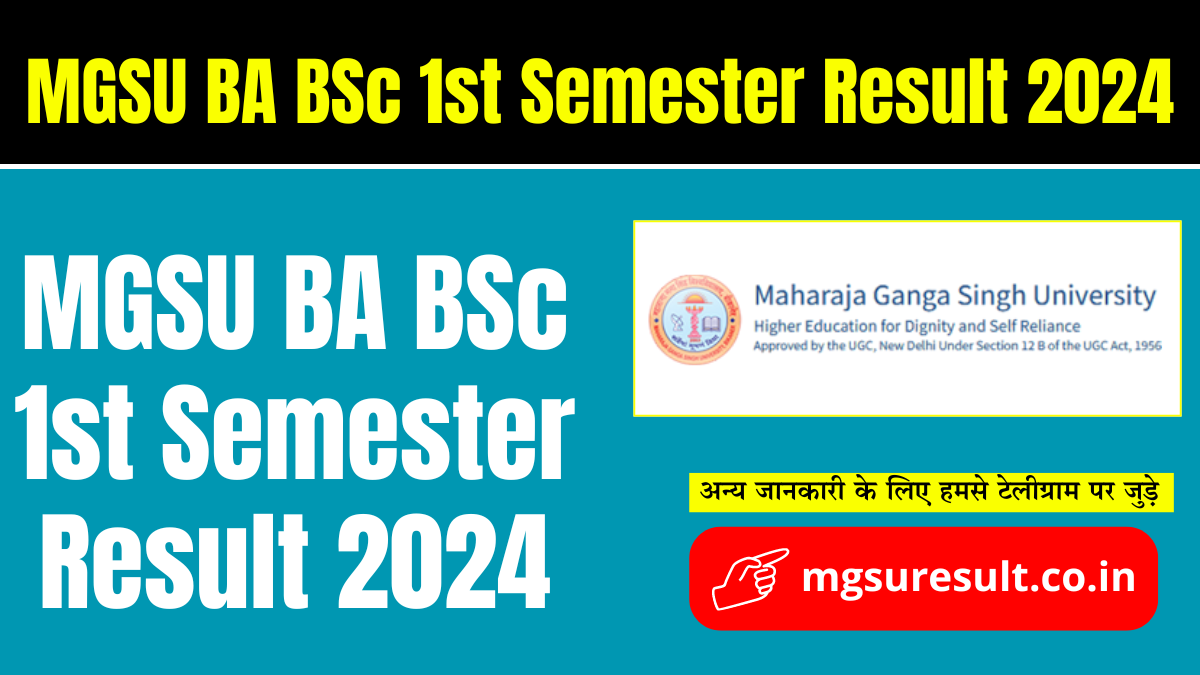 MGSU BA BSc 1st Semester Result 2024: एमजीएसयू 1st सेमेस्टर रिजल्ट जारी ...