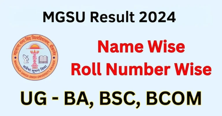 MGSU Result 2024 - Maharaja Ganga Singh University Bikaner Exam Results